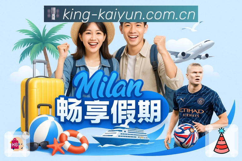 九游会 体育赛事与数据服务平台