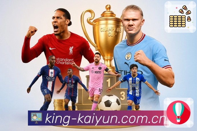 九游会 Sports 官方视觉图