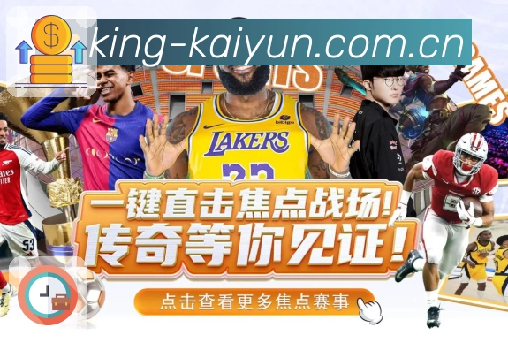 我们的使命与愿景:让体育服务更具确定性